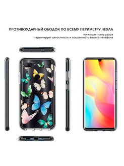 Mi 8 lite схема