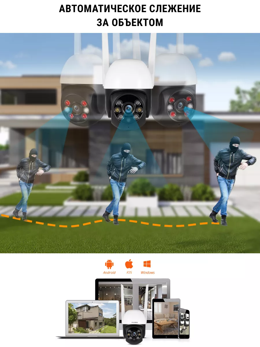 видеокамера уличная. текс камеры. краски текс ассортимент. текс камеры. системы безопасности и видеонаблюдения.