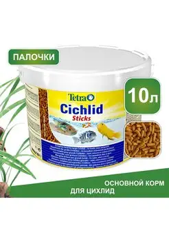 Корм для рыб Cichlid Sticks 10 л