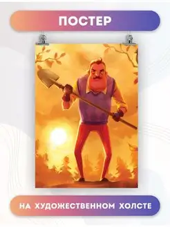 Постер Привет сосед Hello Neighbor игра (3) 30х40 см