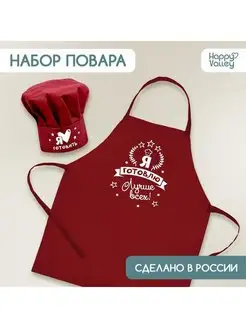 Фартук детский