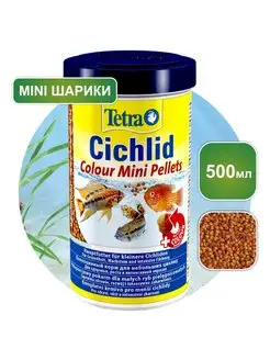 Корм Cichlid Colour Pellets Mini 500 мл