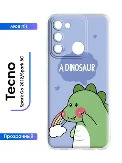 Прозрачный кейс Tecno Spark GO 2022 Spark 8C