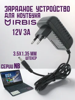 Зарядное устройство для ноутбука Irbis 12V 3A