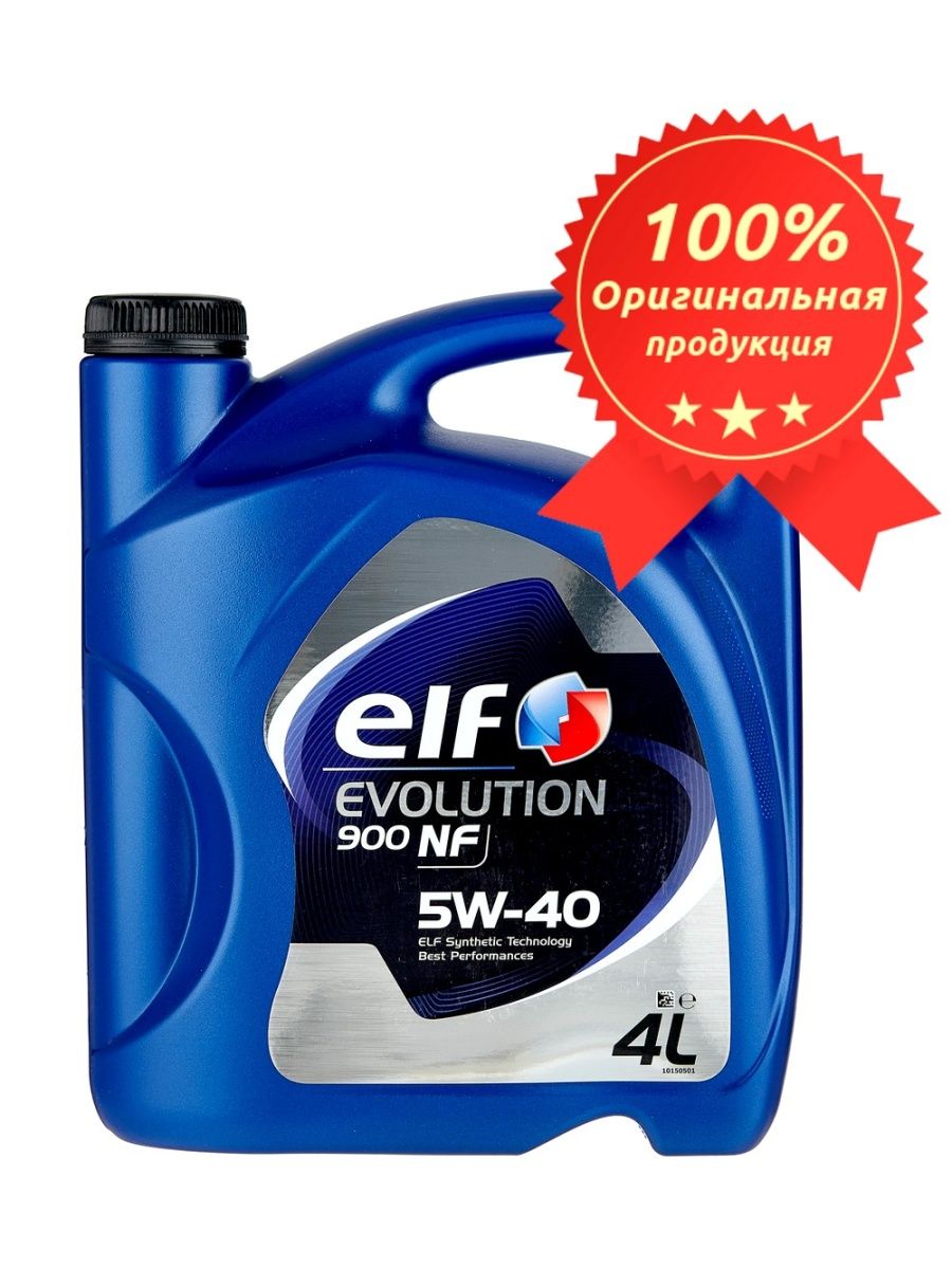 Elf 900 NF 5w40. Elf Evolution 900 NF 5w40. Elf Evolution 900 NF 5w40 Европа. Масло для машины Elf.