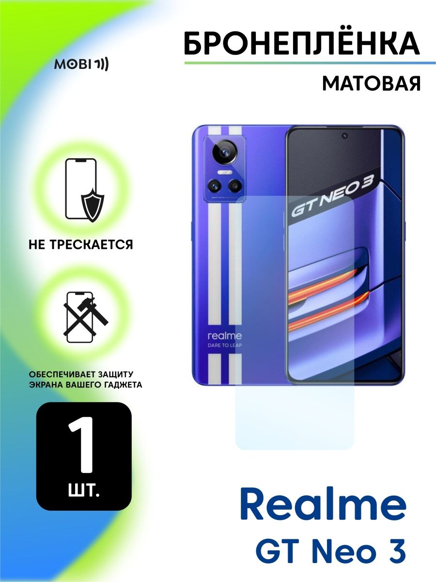 Realme gt neo 4