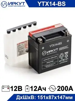 Аккумулятор для мотоцикла YTX14-BS 12V 14Ah 12В 14Ач CT1214