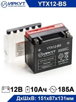 Аккумулятор для мотоцикла YTX12-BS 12V 12Ah 12В 12Ач CT1212