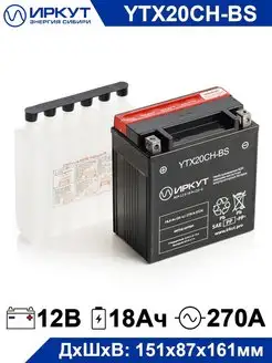 Аккумулятор для мотоцикла YTX20CH-BS 12V 18Ah 12В 18Ач