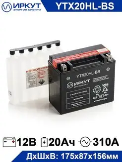 Аккумулятор для квадроцикла YTX20HL-BS 12V 20Ah 20Ач CT12201