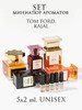 Духи набор подарочный Tom Ford Dahab by Kajal бренд monostore продавец Продавец № 271107