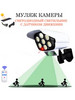 Фонарь, муляж камеры видеонаблюдения бренд Электро продавец Продавец № 918164