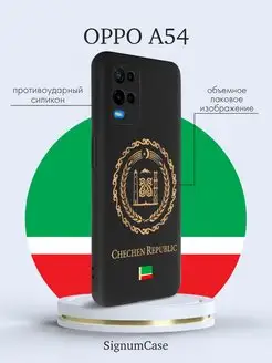 Чехол для Oppo A54 Герб Чечни