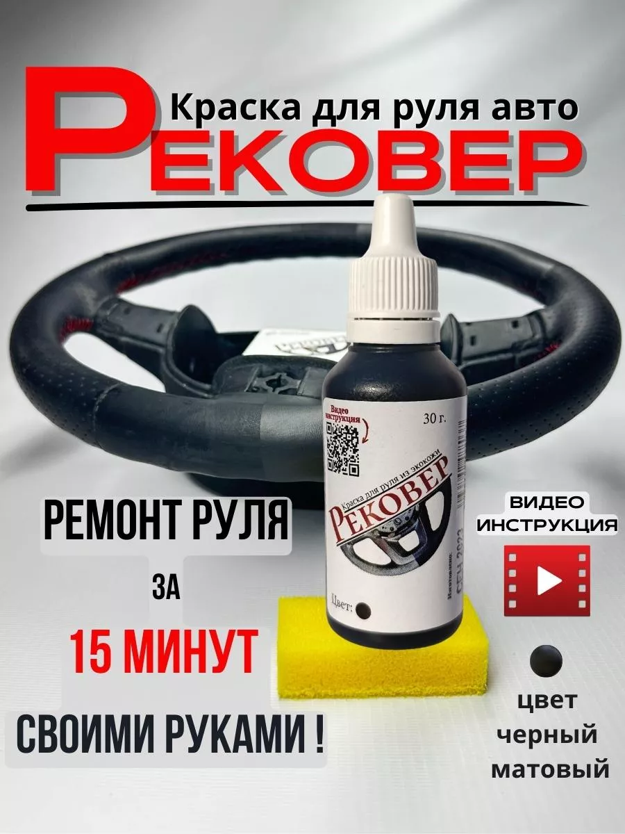 2012 Škoda Yeti Инструкция по эксплуатации (in Russian)