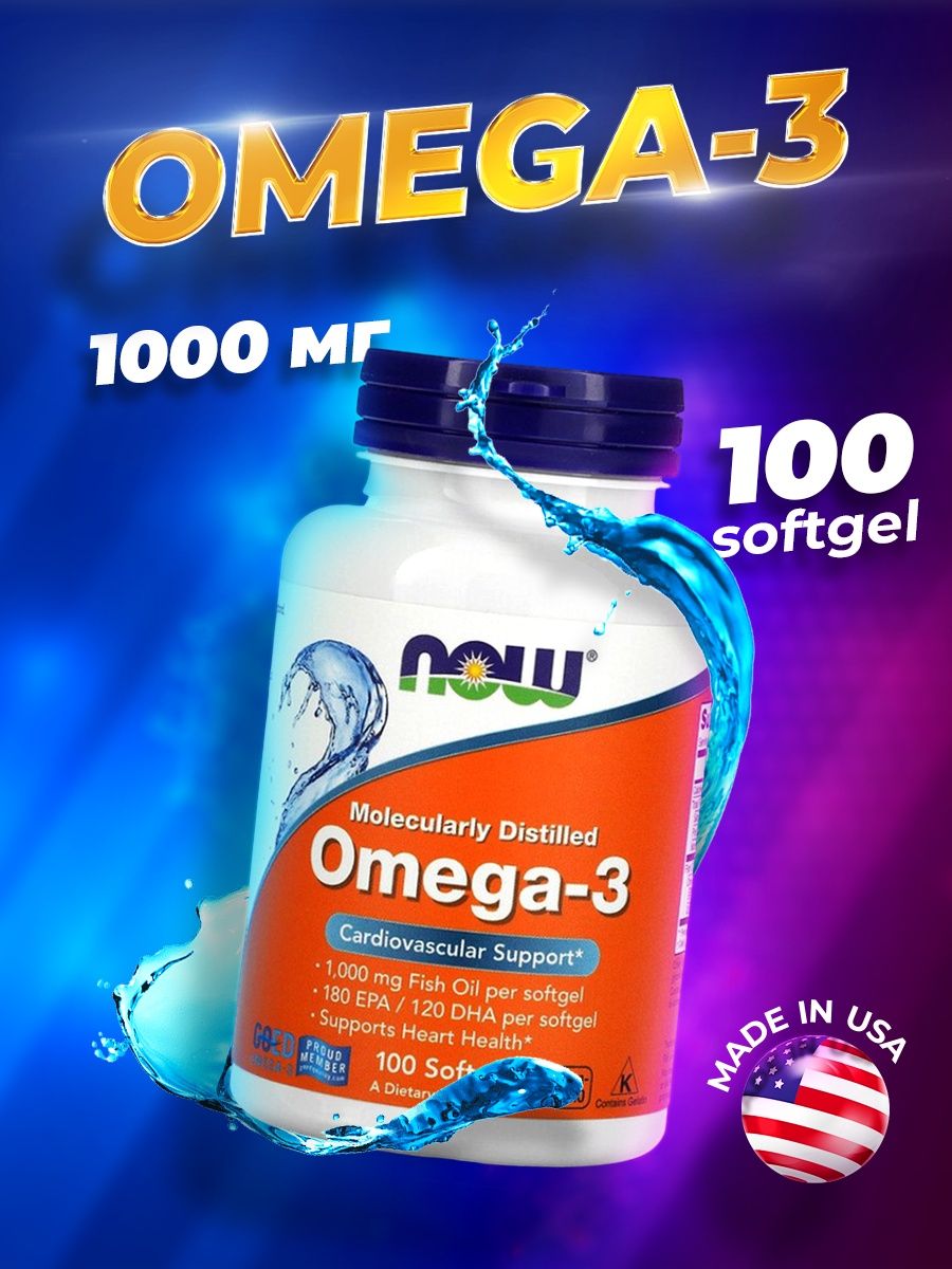 Now omega 3