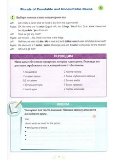 Round up 3 students book. New Round up 3 student's book. MYENGLISHLAB ответы. Где правильные ответы к MYENGLISHLAB. MYENGLISHLAB Module Test 1.