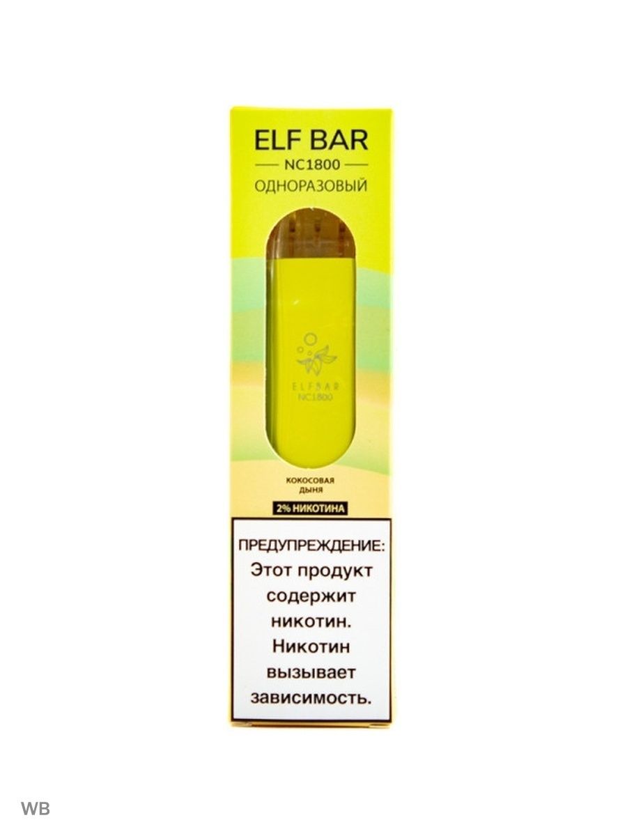 Elfbar никотин. Elf Bar nc1800. Электронная сигарета Elfbar nc1800. Elf Bar NC 1800 Кокос дыня. Elf Bar электронная сигарета 1800.