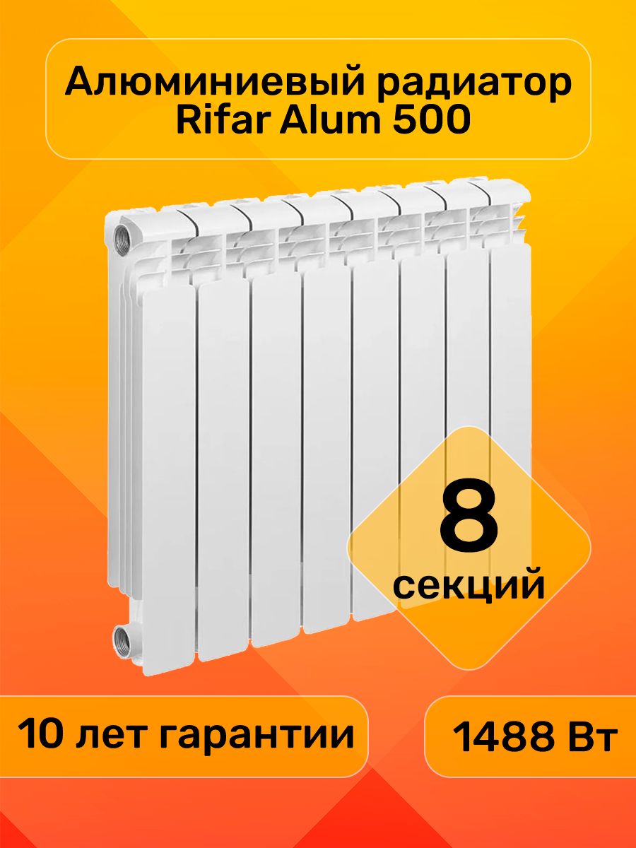 Rifar alum 500