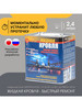 Жидкая Кровля - Быстрый ремонт 2,4 л бренд Nippon Ace продавец Продавец № 1026683