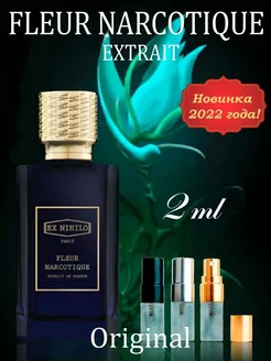 Пробники духов Fleur Narcotique Extrait отливант