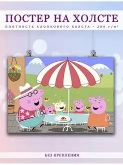 Постер Свинка Пеппа Peppa Pig Мультфильм (11) 40х60 см