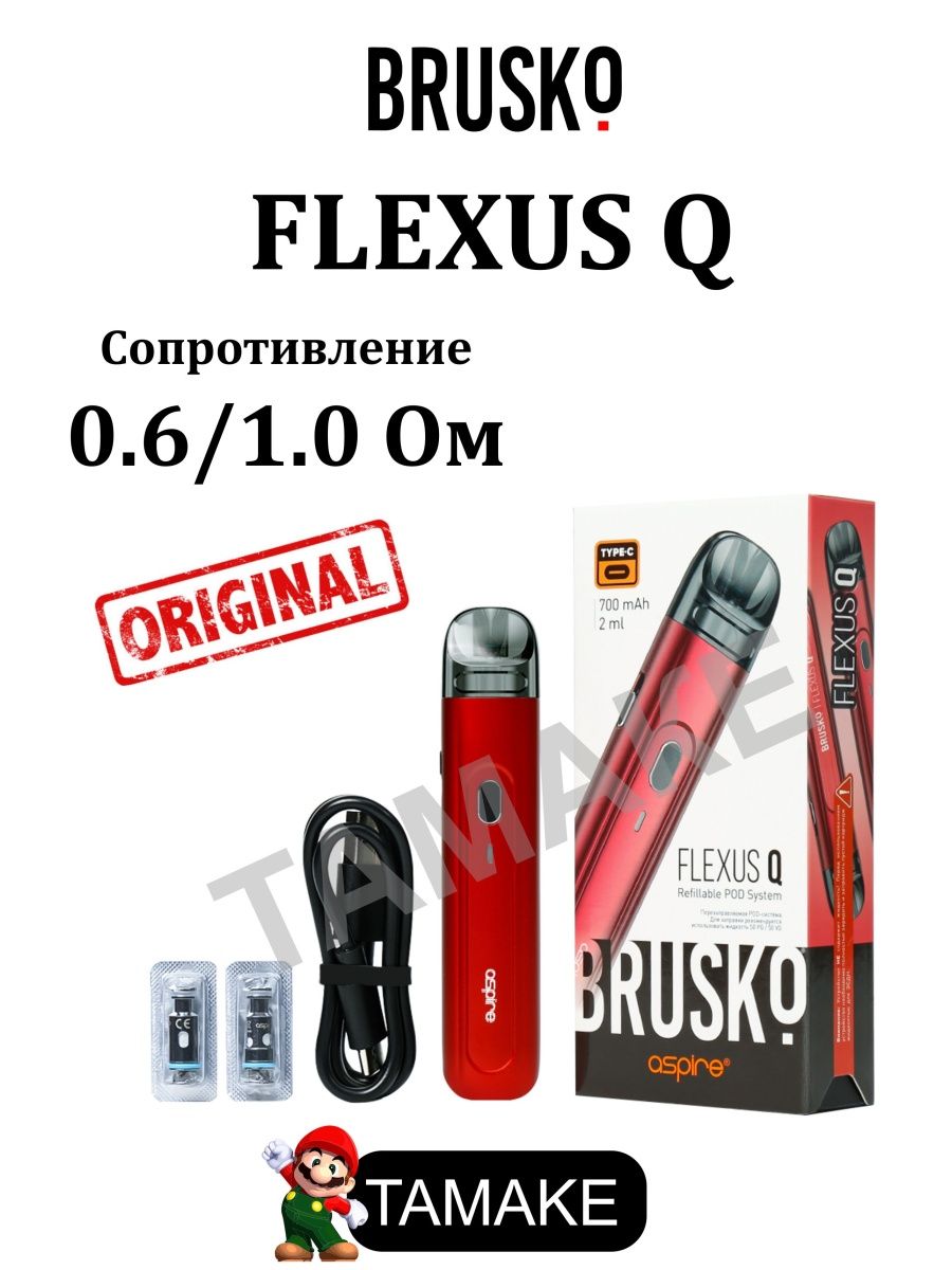 Испаритель на бруско флексус. Pod-система brusko Flexus q. Бруско флексус испаритель. Brusko Flexus q испарители. Brusko Flexus Blok испарители.