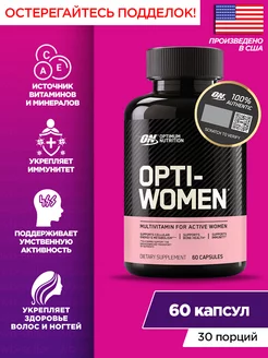 Витамины Opti-women, 60 капсул