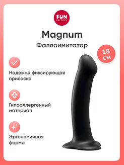 Фаллоимитатор резиновый Magnum большой фалос