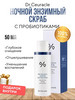 Pro Balance Night Enzyme Wash Энзимная пудра бренд DR.CEURACLE продавец Продавец № 972461