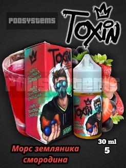 Жидкость Toxin Токсин Жидкость Toxin Токсин 97063854 купить за 264 ₽ в интернет-магазине Wildberries