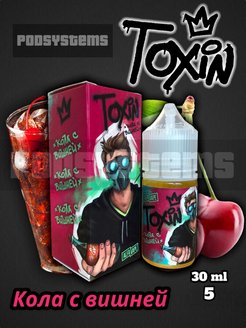 Жидкость Toxin Токсин Жидкость Toxin Токсин 97063855 купить за 270 ₽ в интернет-магазине Wildberries