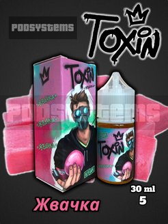 Жидкость Toxin Токсин Жидкость Toxin Токсин 97063856 купить за 286 ₽ в интернет-магазине Wildberries