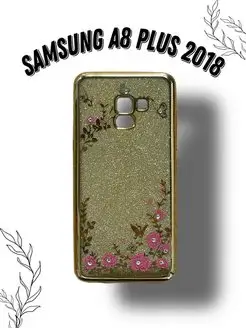 Чехол на Samsung A8+ 2018 противоударный с блестками