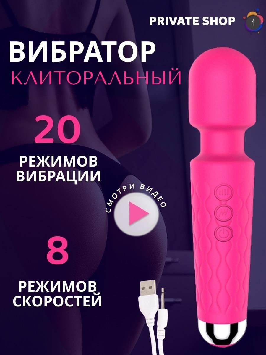 секс игрушки фанфики фото 40