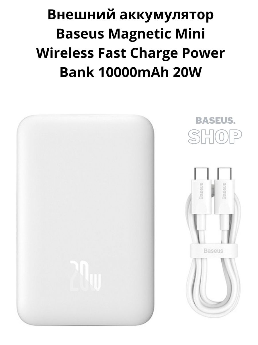 Baseus power bank 10000mah