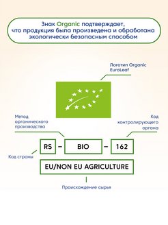 Каша мамако в ярославле