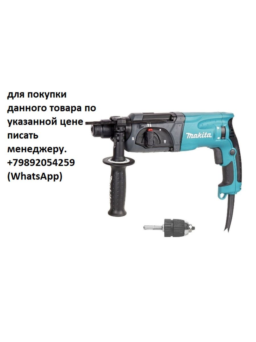 Makita hr2470x19 780 вт. Перфоратор Makita hr2470, кейс.