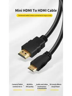 Кабель HDMI - mini HDMI 1.5 метра