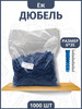 Дюбель распорный "Ёж" 6*35, 1000 шт бренд ТПК продавец Продавец № 1041846