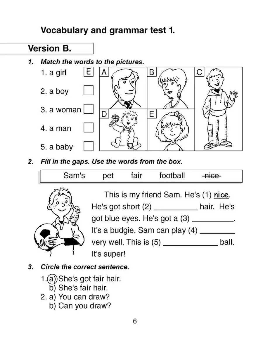 Тест на английский для детей
