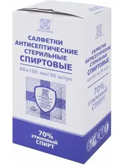 Салфетки спиртовые медицинские, 30 шт