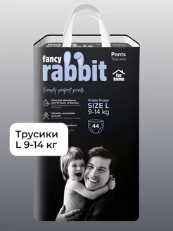 Подгузники трусики for home L 9-14 кг 44 шт