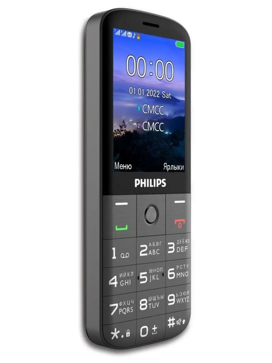 Филипс кнопочный цена. Philips Xenium e227. Филипс ксениум е 227. Philips Xenium e227 Philips. Телефон Philips 227.
