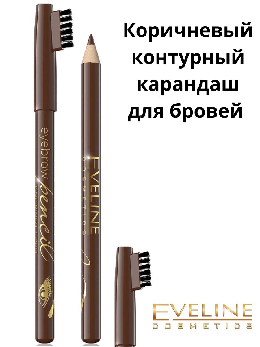 Eveline Cosmetics карандаш для бровей Eyebrow Pencil Duo