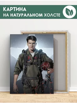 Картина Top Gun Том Круз