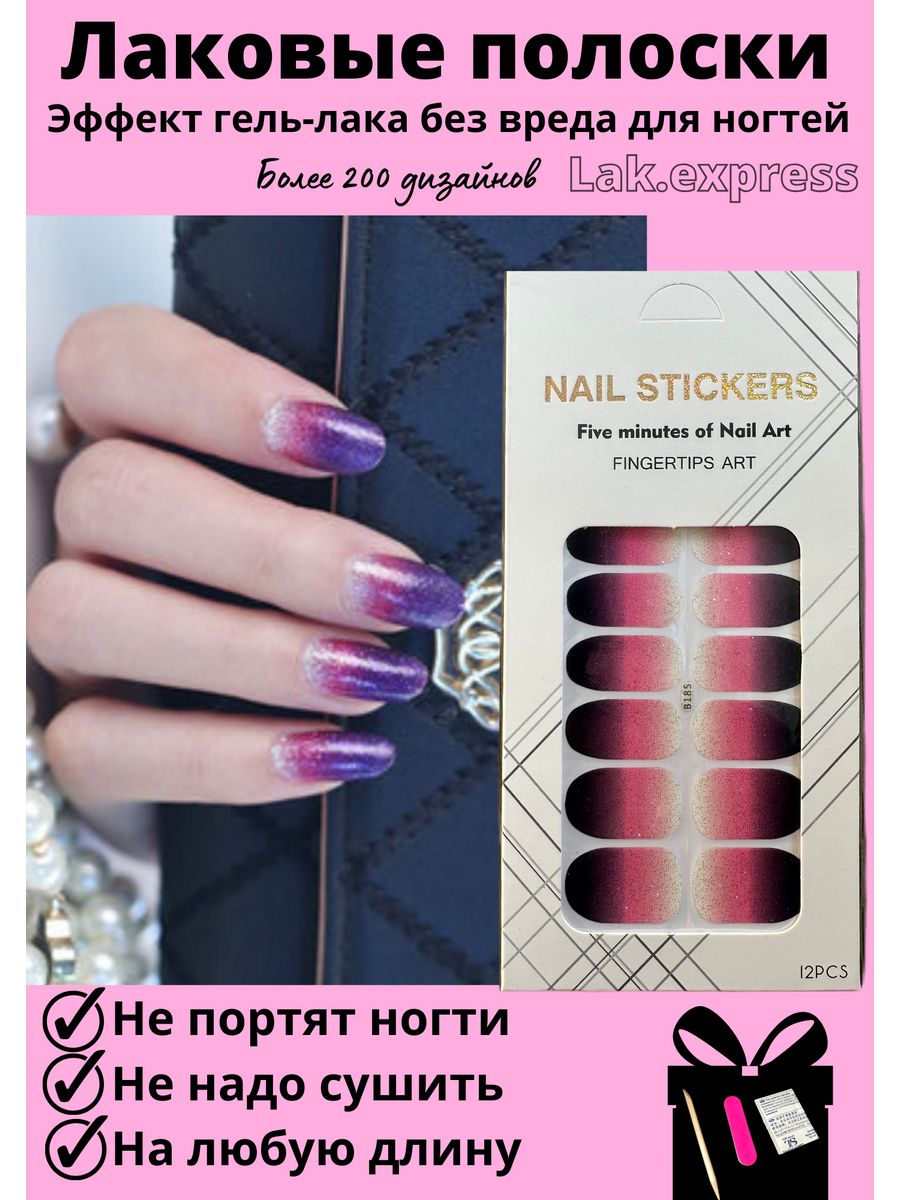 Новогодний маникюр гель-лаком, фото | Christmas nails, Winter nails, Holiday nails