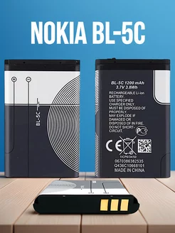 Аккумулятор BL-5C батарея для телефона Nokia