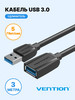 Провод удлинитель для фотоаппарата USB 3.0 папа мама, 3м бренд Vention продавец Продавец № 33154