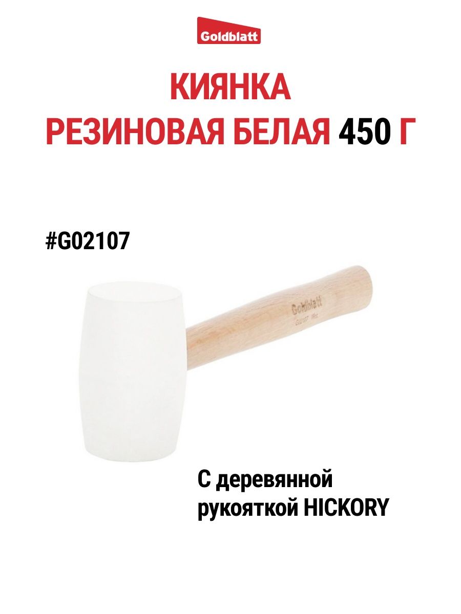 киянка на английском раст фото 38