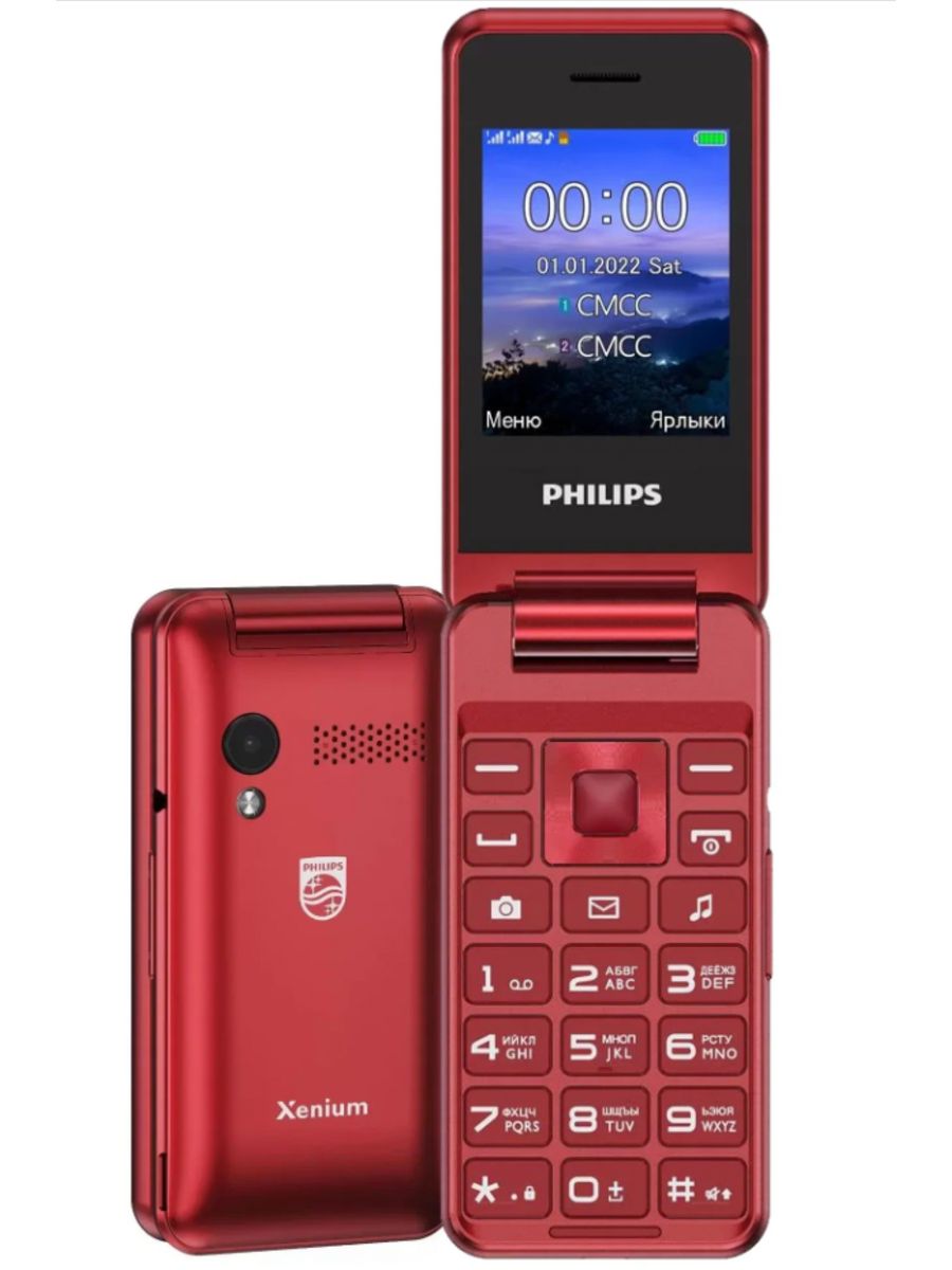 Телефон xenium e2601. Philips Xenium e2601 Red. Филипс 2601.